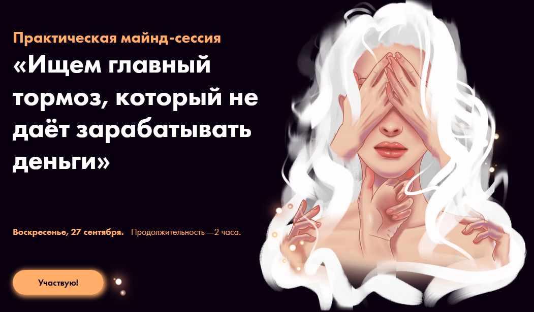 [Виктория Ахмедянова] Ищем главный тормоз, который_0.jpg